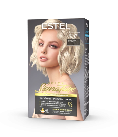 Белый песок 10/0