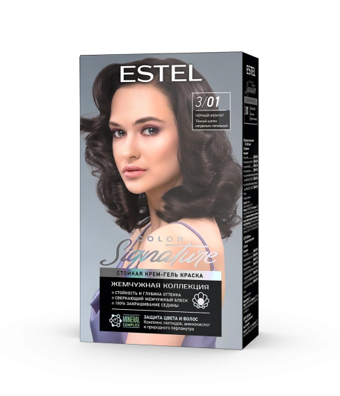 Чёрный жемчуг 3/01