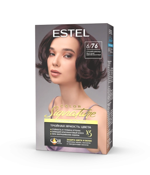 Горький шоколад 6/76