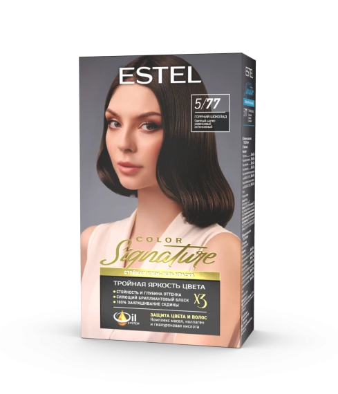 Горячий шоколад 5/77