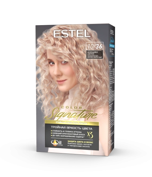 Искрящийся аметрин 10/36