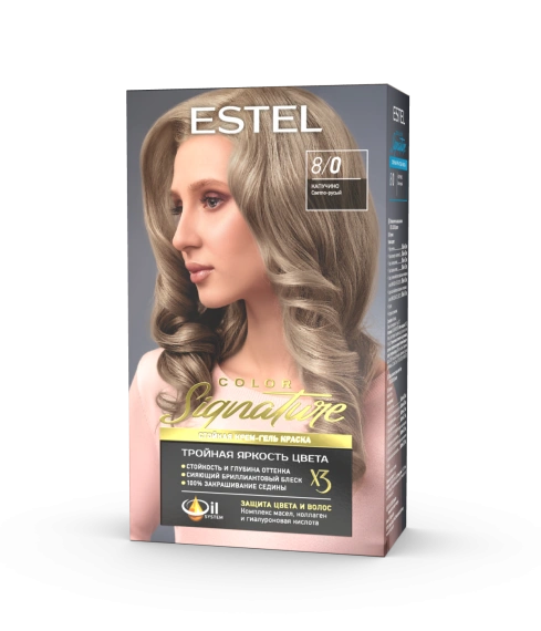 Капучино 8/0