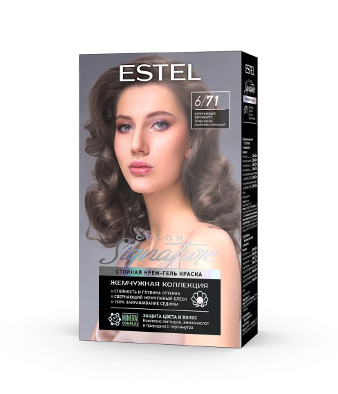 Коричневый перламутр 6/71