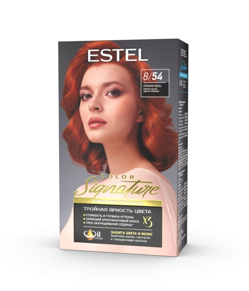 Красная медь 8/54