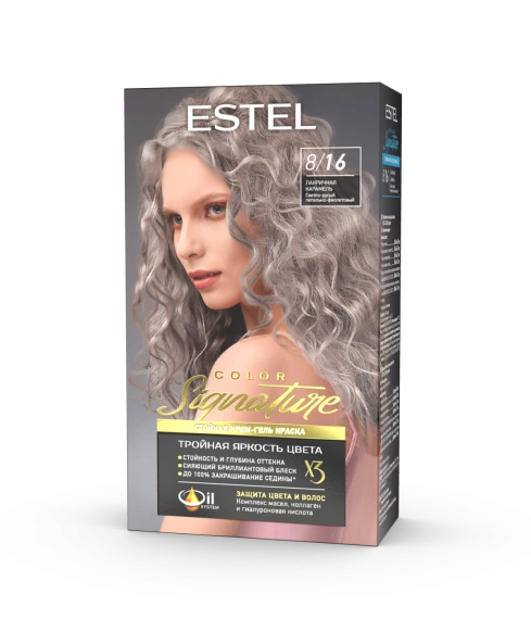 Лакричная карамель 8/16