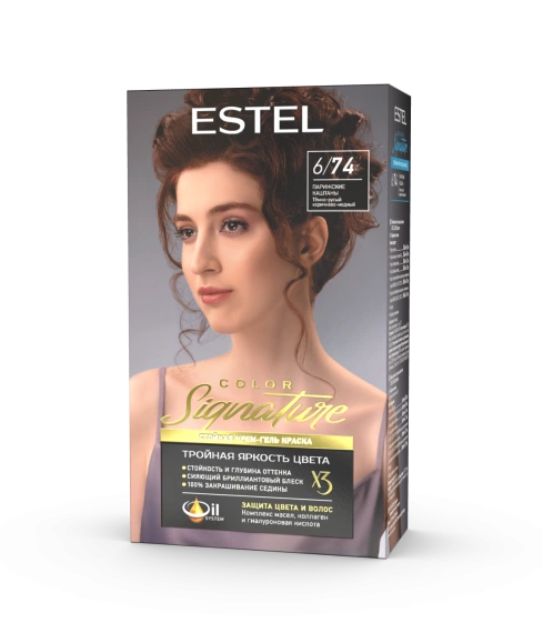 Парижские каштаны 6/74