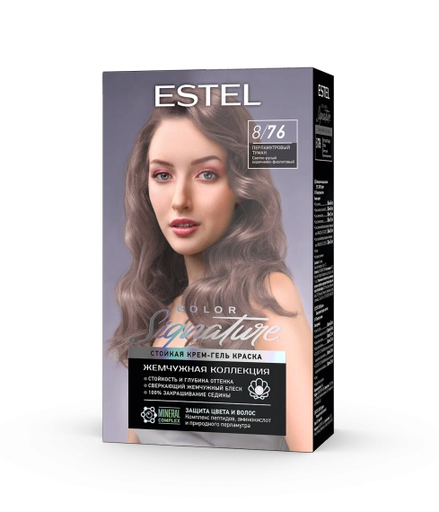 Перламутровый туман 8/76