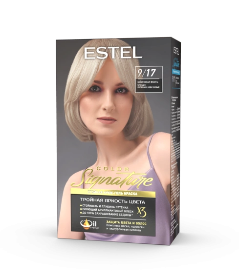 Шёлковая вуаль 9/17