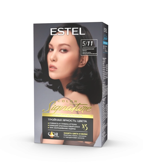 Вулканический пепел 5/11