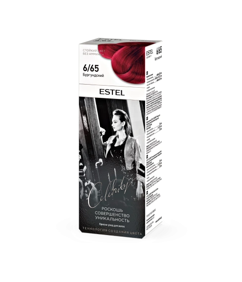 Бургундский CL 6/65M