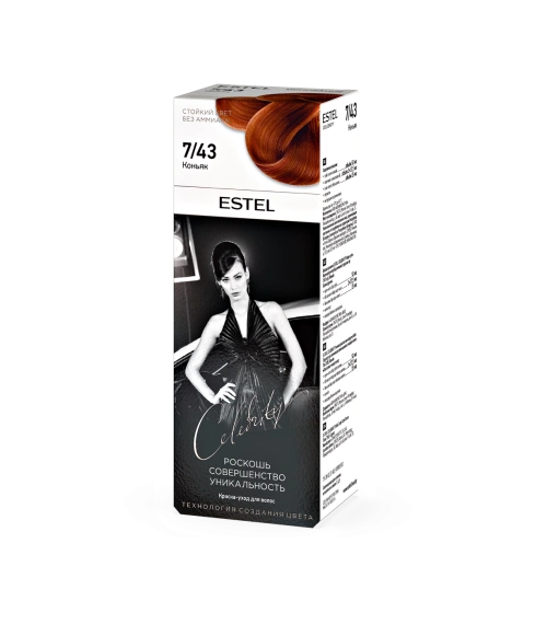 Коньяк CL 7/43M