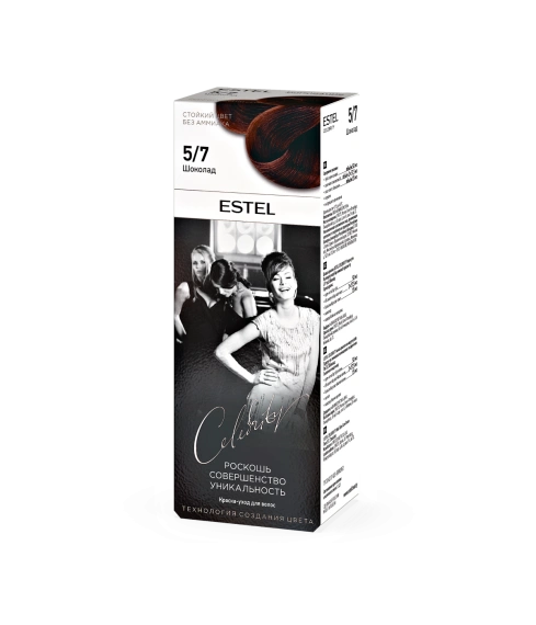 Шоколад CL 5/7M