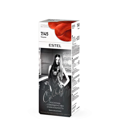 Тициан CL 7/45M