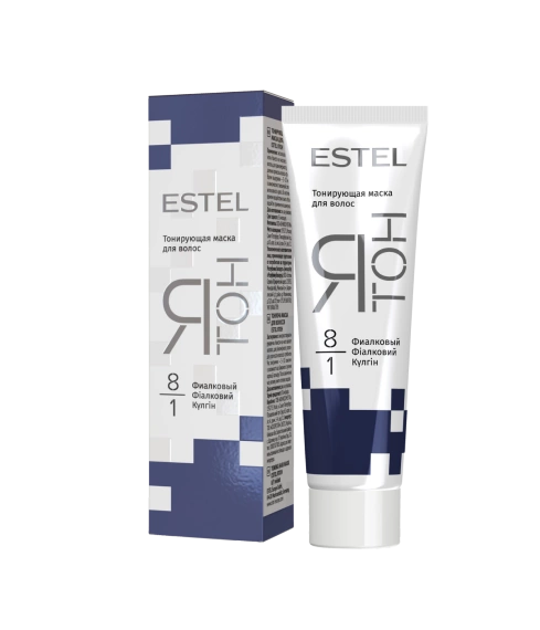 Фиалковый YT8/1