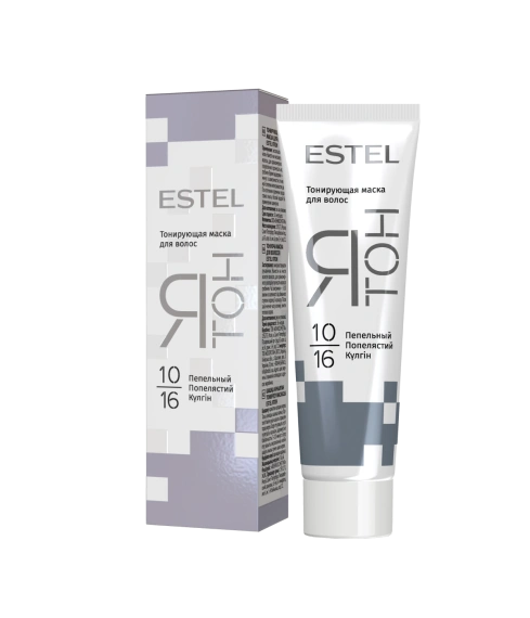 Пепельный YT10/16