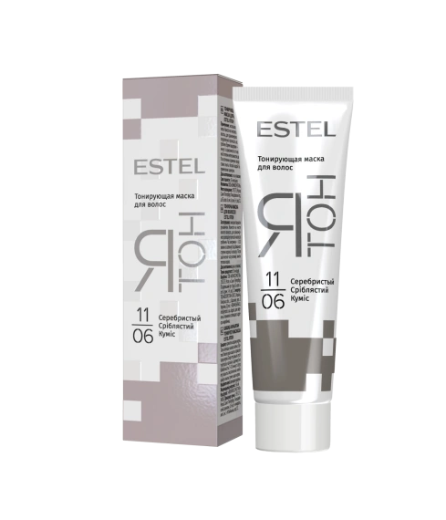 Серебристый YT11/06