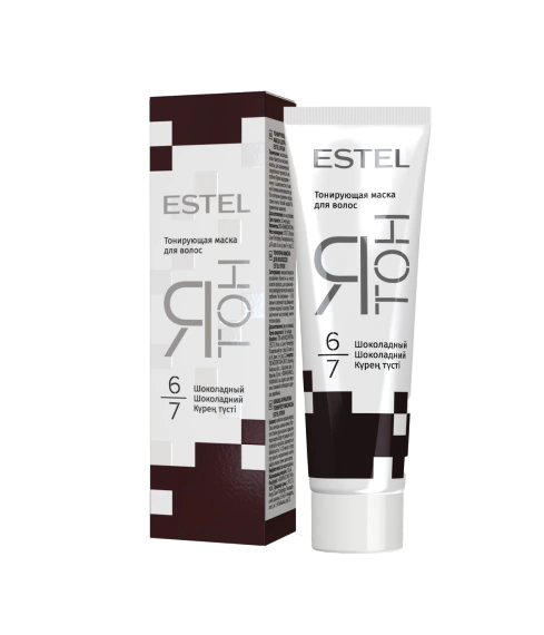 Шоколадный YT6/7