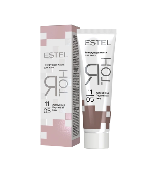 Жемчужный YT11/05