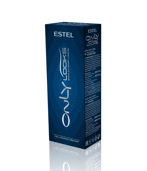 Иссиня-черный 603