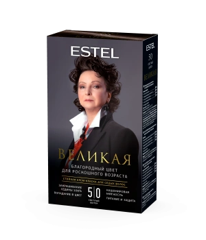 ВЕЛИКАЯ