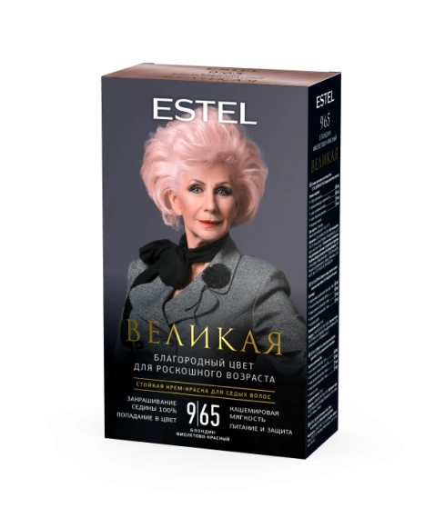 Блондин фиолетово-красный 9/65