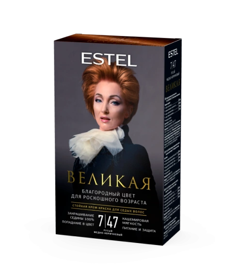 Русый медно-коричневый 7/47