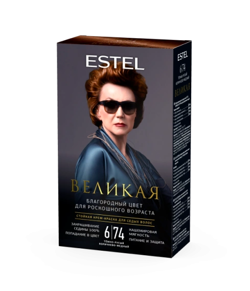 Тёмно-русый коричнево-медный 6/74