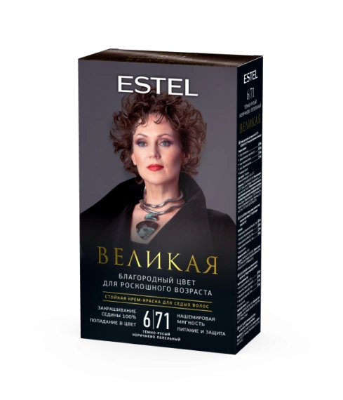 Тёмно-русый коричнево-пепельный 6/71