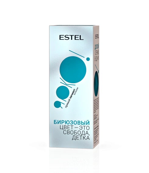 Бирюзовый YR/TQ150