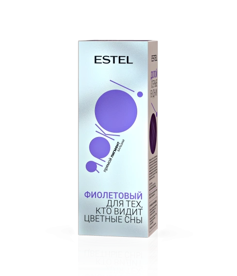 Фиолетовый YR/VL150