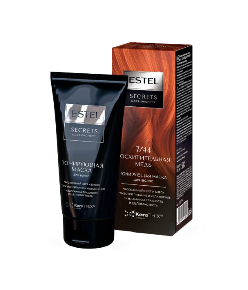 ВОСХИТИТЕЛЬНАЯ МЕДЬ 7/44