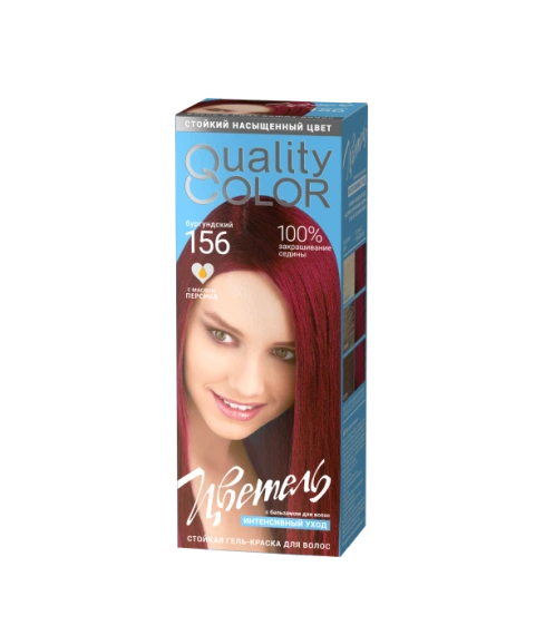 Бургундский CG156