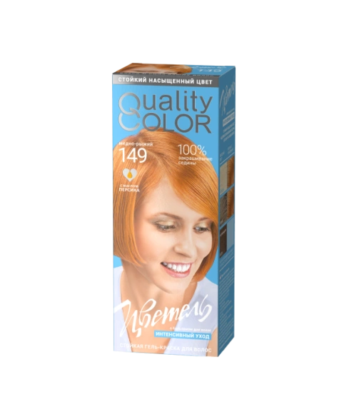 Медно-рыжий CG149