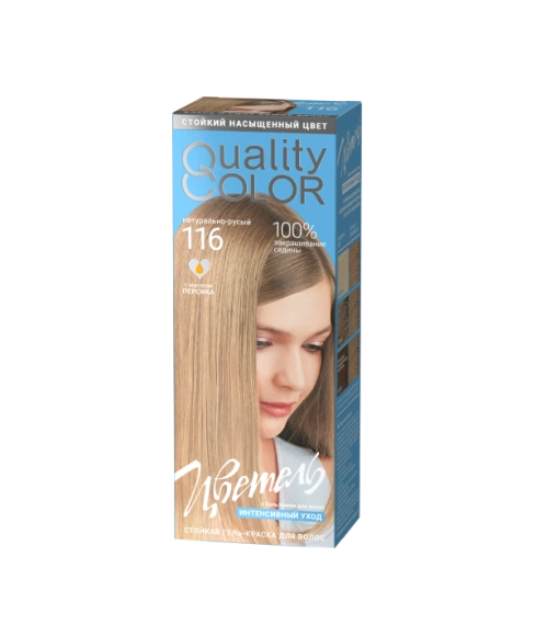 Натурально-русый CG116