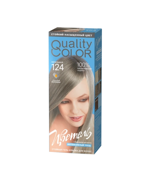 Пепельный CG124