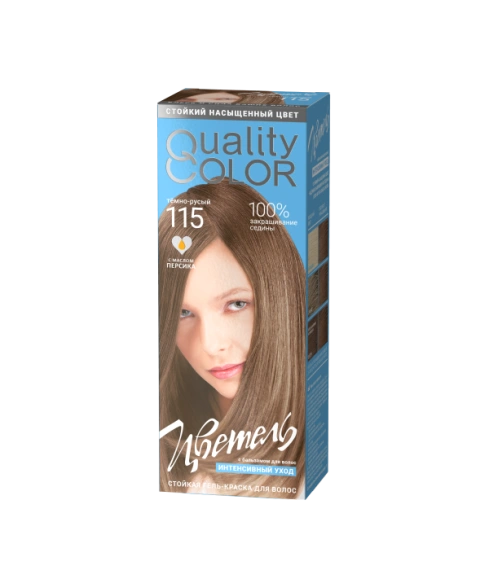 Тёмно-русый CG115