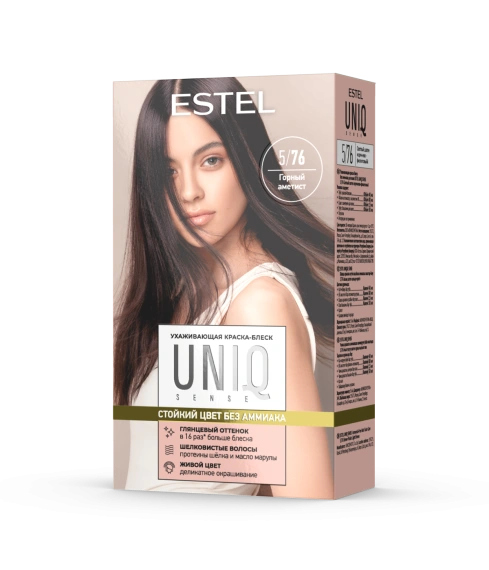 Горный аметист / Светлый шатен коричнево-фиолетовый 5/76