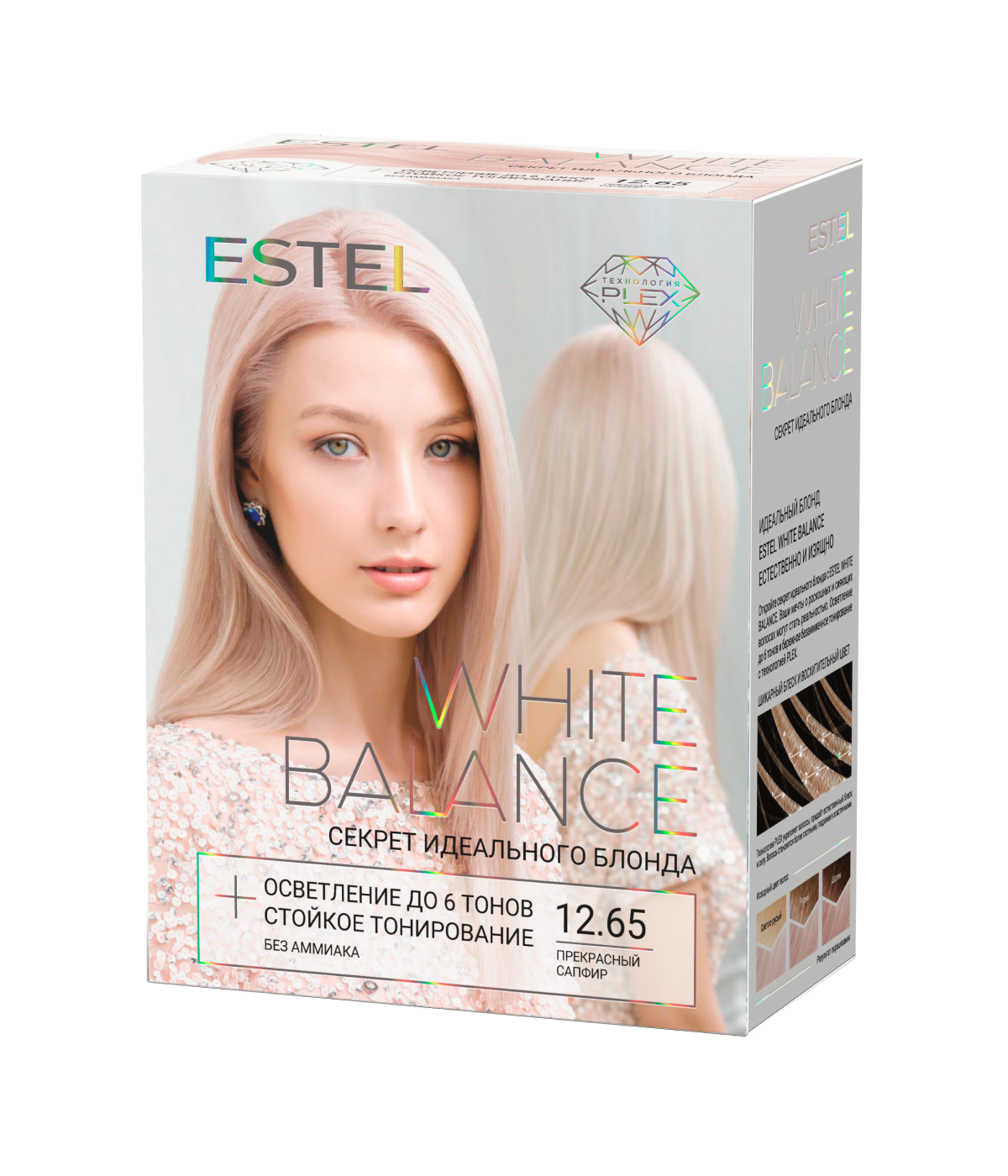 White Balance - Estel