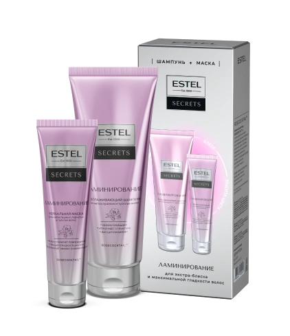 Коллекция «ЛАМИНИРОВАНИЕ» ESTEL SECRETS