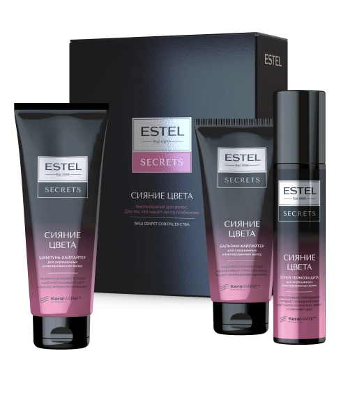 Набор ESTEL SECRETS «СИЯНИЕ ЦВЕТА»