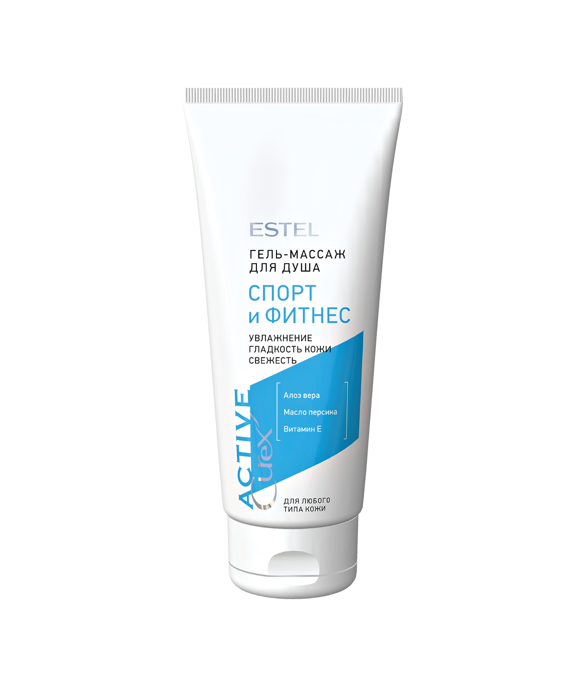 gel-massazh-dlja-dusha-sport-i-fitnes.pn