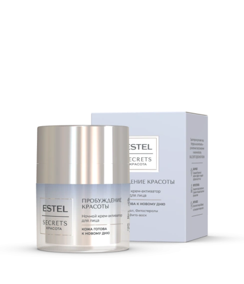 Ночной крем-активатор для лица «ПРОБУЖДЕНИЕ КРАСОТЫ»