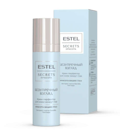 Крем-перфектор для кожи вокруг глаз «БЕЗУПРЕЧНЫЙ ВЗГЛЯД»