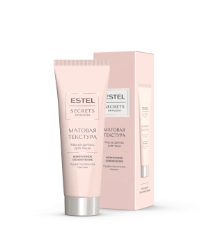 Маска-детокс для лица «МАТОВАЯ ТЕКСТУРА»