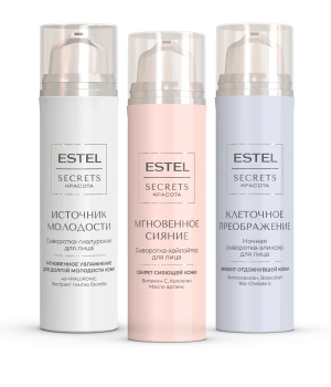 Сыворотки для лица