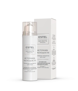 Сыворотка-гиалуроник для лица «ИСТОЧНИК МОЛОДОСТИ»