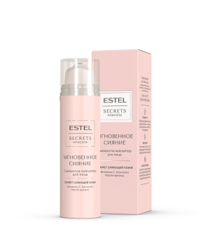 Сыворотка-хайлайтер для лица «МГНОВЕННОЕ СИЯНИЕ»