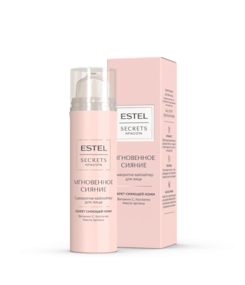 Сыворотка-хайлайтер для лица «МГНОВЕННОЕ СИЯНИЕ»