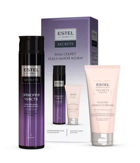 Набор ESTEL SECRETS «Эйфория чувств»