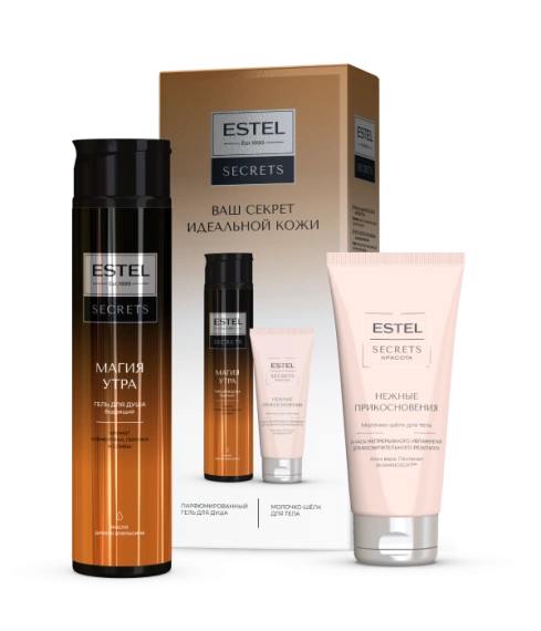 Набор ESTEL SECRETS «Магия утра»
